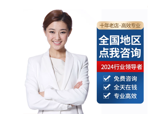 铁山离职公积金代提