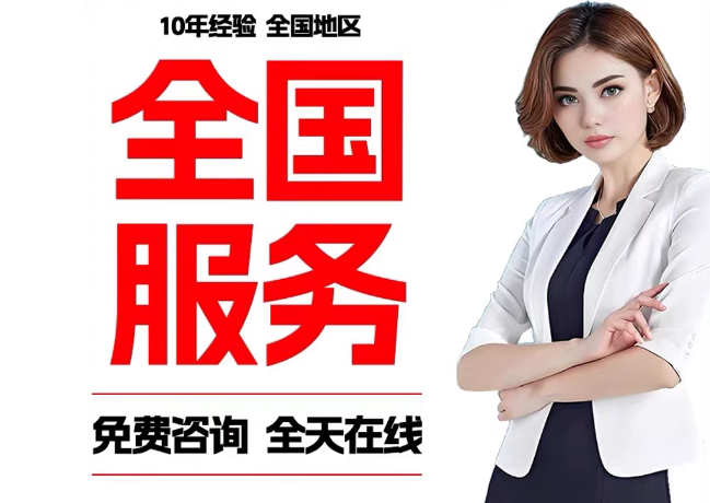 铁山在职公积金代提